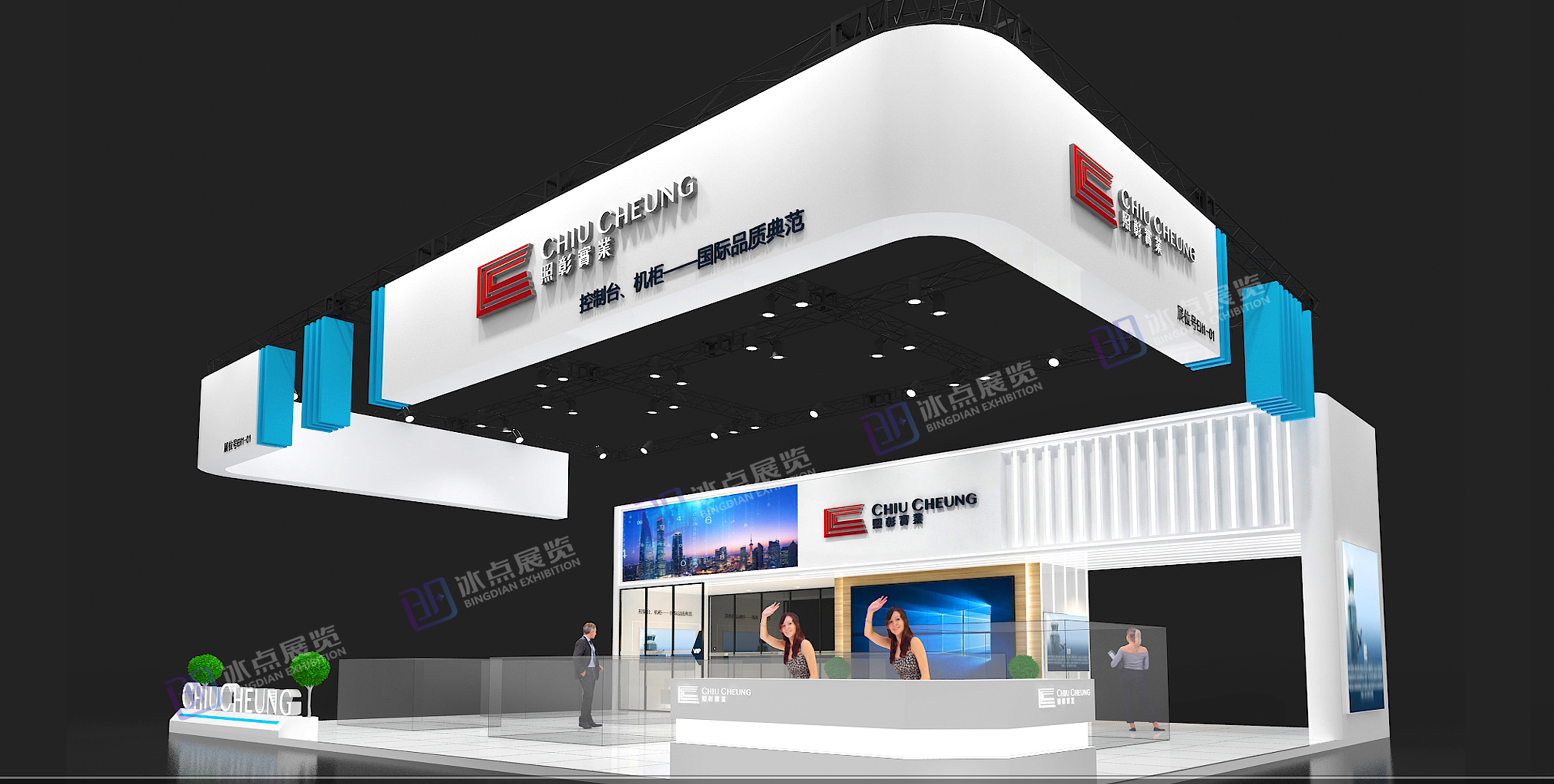展览展示