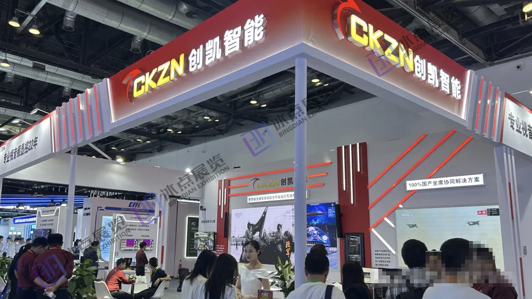 工程案例9