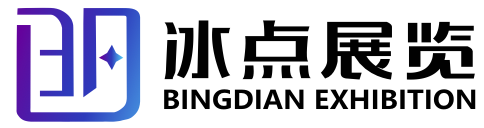 会展设计搭建,展会搭建公司,展览展台设计搭建